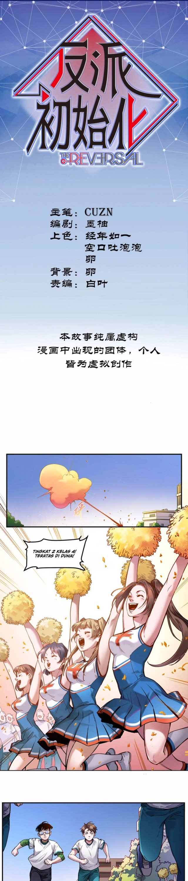 Villain Initialization Chapter 47 Gambar 1